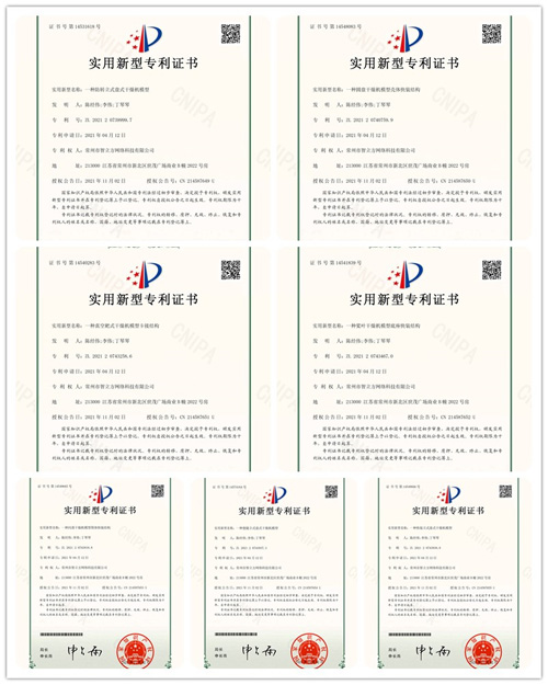 專利證書拼圖ss.jpg